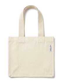 UB Pure 10oz Recycled Mini Gift Bag